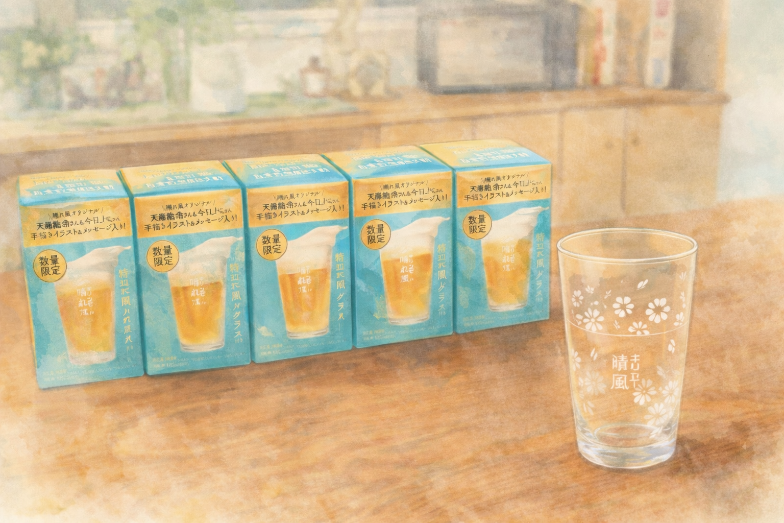 持ち入らないルールが、暮らしを守る