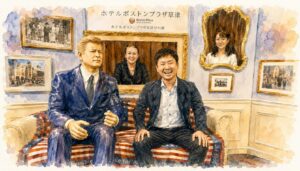 ホテルボストンプラザ草津びわ湖で、初めて出会った人たちとのあたたかな時間を描いた水彩風イラスト
